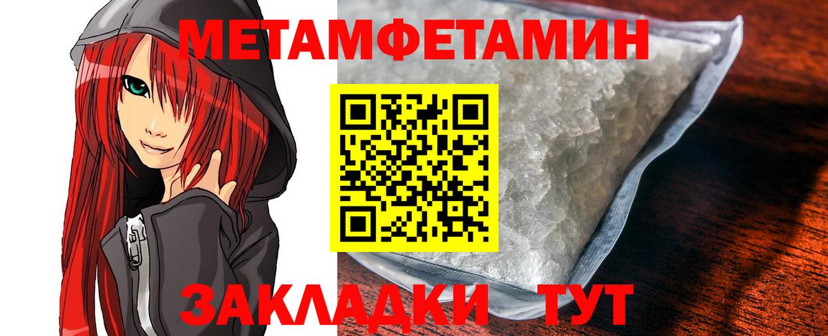 Amphetamine Premium Крымск