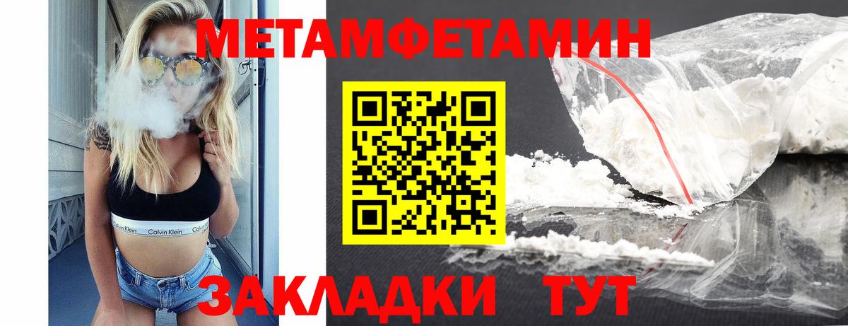 Крымск  АМФ  Вход с VPN  АМФ 97% 