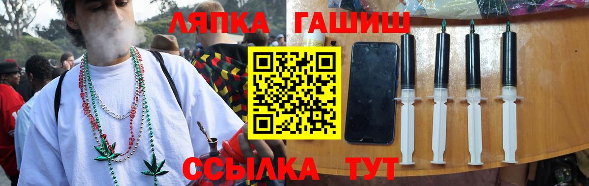 ГАШИШ гарик Крымск