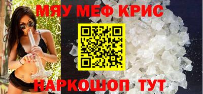 первитин Комсомольск-на-Амуре