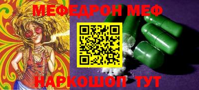 первитин Комсомольск-на-Амуре