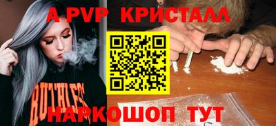 амфетамин Коммунар
