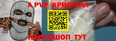 MDMA Premium VHQ Конаково