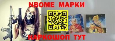 первитин Комсомольск-на-Амуре