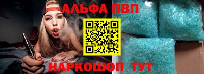 амфетамин Коммунар