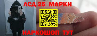 амфетамин Коммунар