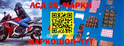 амфетамин Коммунар