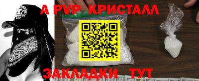 амфетамин Коммунар