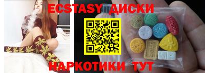 амфетамин Коммунар