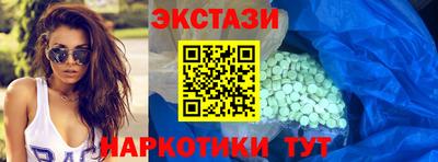 первитин Комсомольск-на-Амуре