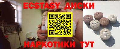 амфетамин Коммунар