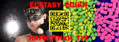 MDMA Premium VHQ Конаково