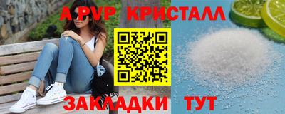 первитин Комсомольск-на-Амуре