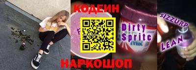 амфетамин Коммунар