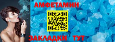 амфетамин Коммунар