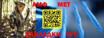 амфетамин Коммунар