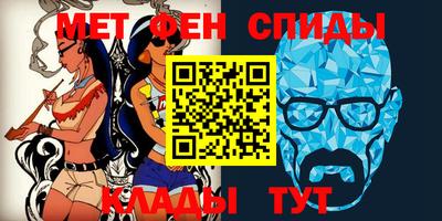 амфетамин Коммунар