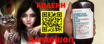 первитин Комсомольск-на-Амуре