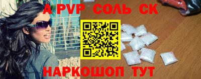 первитин Комсомольск-на-Амуре