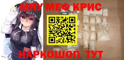 первитин Комсомольск-на-Амуре