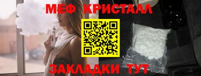 первитин Комсомольск-на-Амуре
