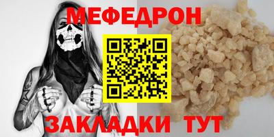 первитин Комсомольск-на-Амуре