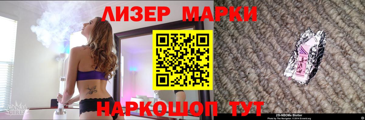 ЛСД экстази ecstasy  kraken зеркало  Крымск  ЛСД экстази кислота  Вход с VPN 