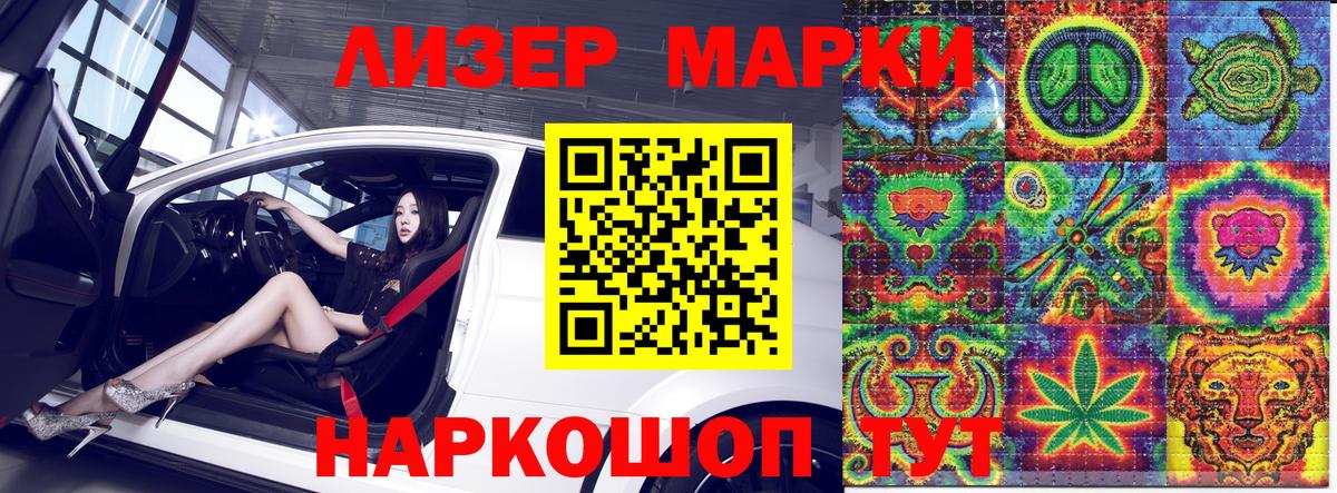 Марки N-bome 1,8мг  дарнет шоп  Крымск  Вход с VPN 