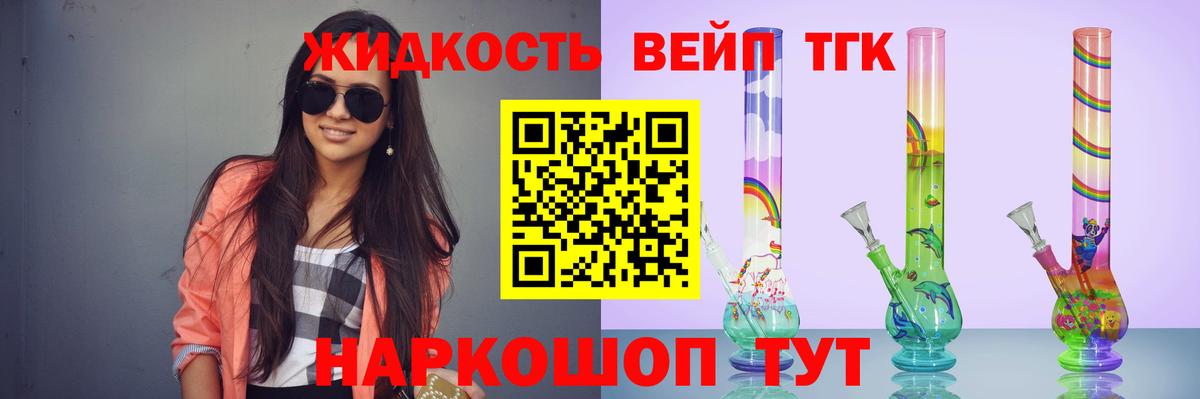 Канабис  Alpha-PVP СК   МЕФ кристаллы  Крымск  МАРИХУАНА  ГАШ  ГАШИШ  Вход с VPN 