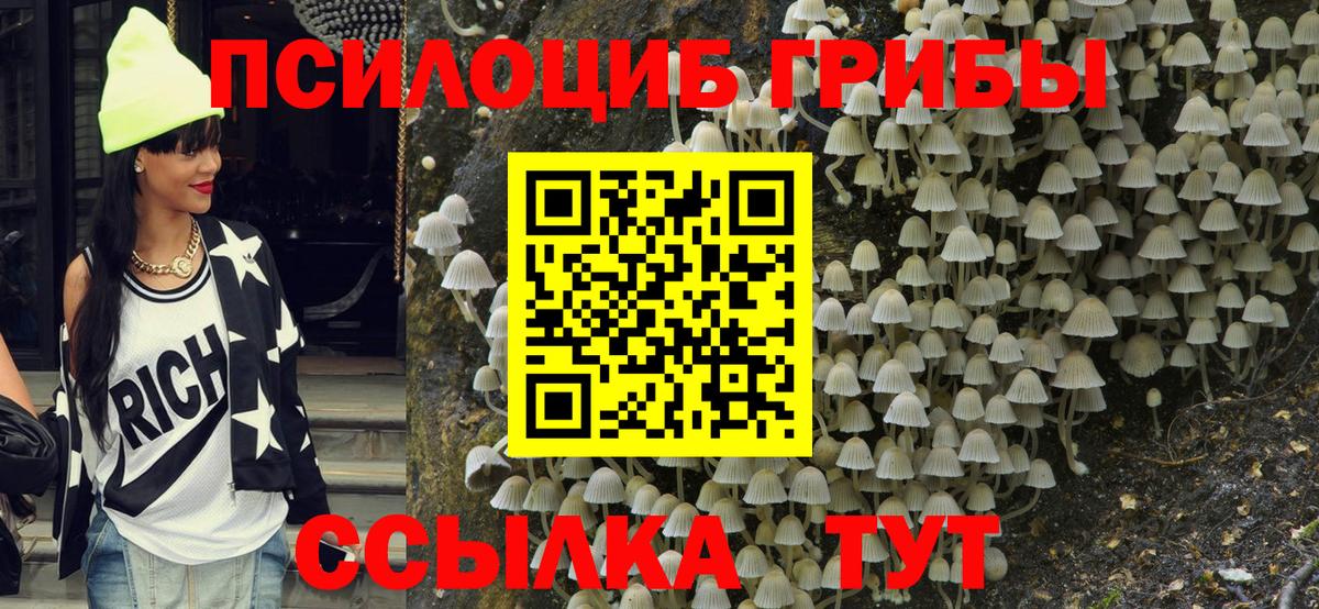 Cocaine Крымск